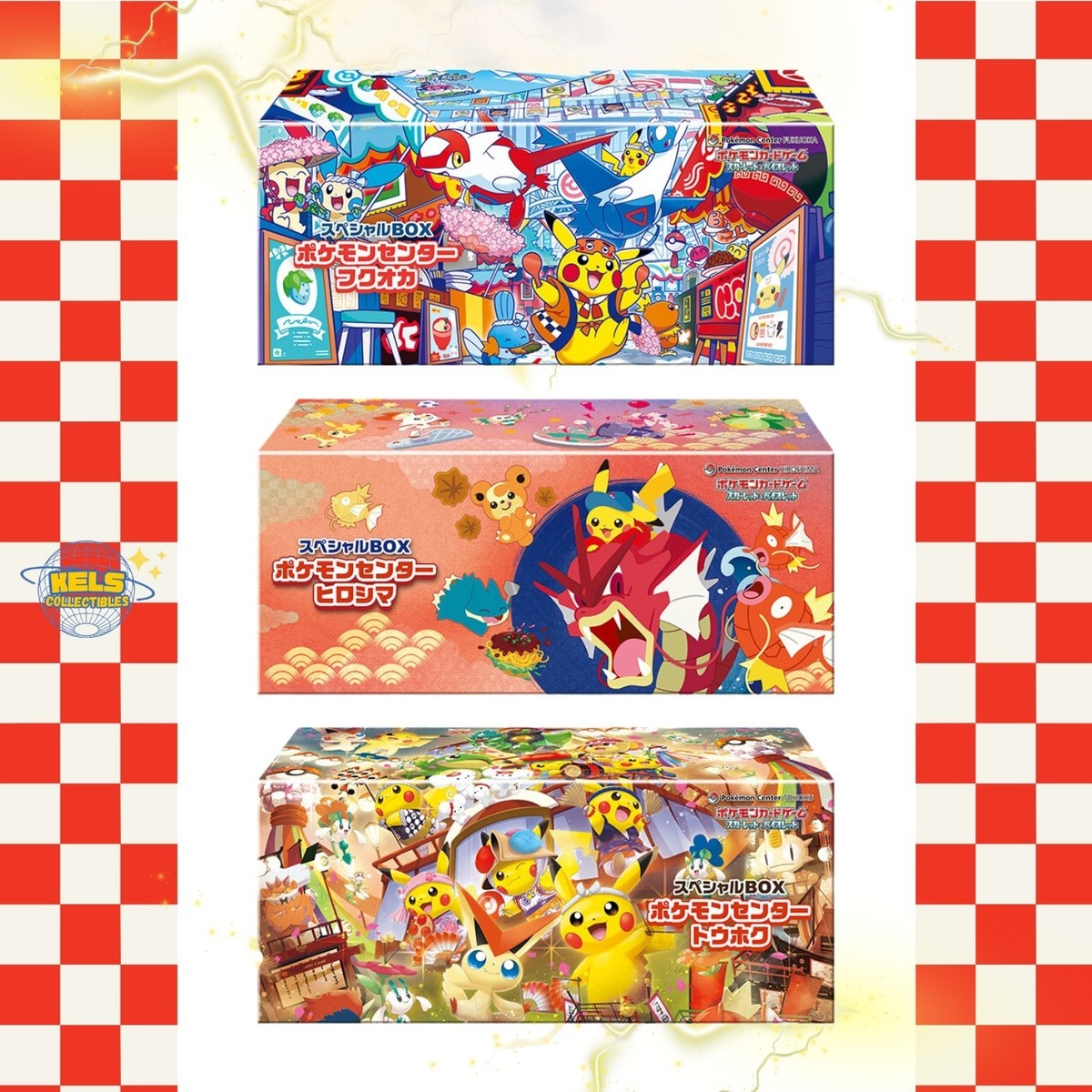 ポケモンセンターTOHOKU HIROSHIMA FUKUOKA 全3種類セット Pre-Order] Pokemon Center Special Box (1 set of 3 Boxes