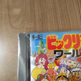and PC Engine Bikkuriman Disney World Japan Region