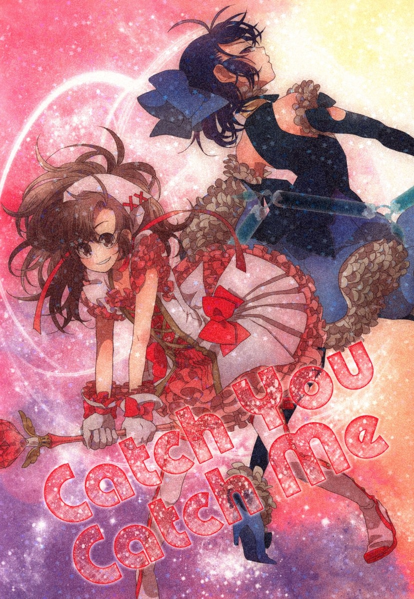 Doujinshi There is no meaning (Maton) Catch You Catch Me (Nintama Rantarou  I... | eBay