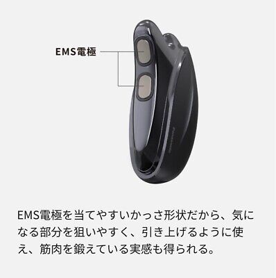 Panasonic EH-SP85-K Lift Care Beautiful Facial Guasha Vita Panasonic EH-SP85-K Lift Care Beautiful Facial Guasha Vita