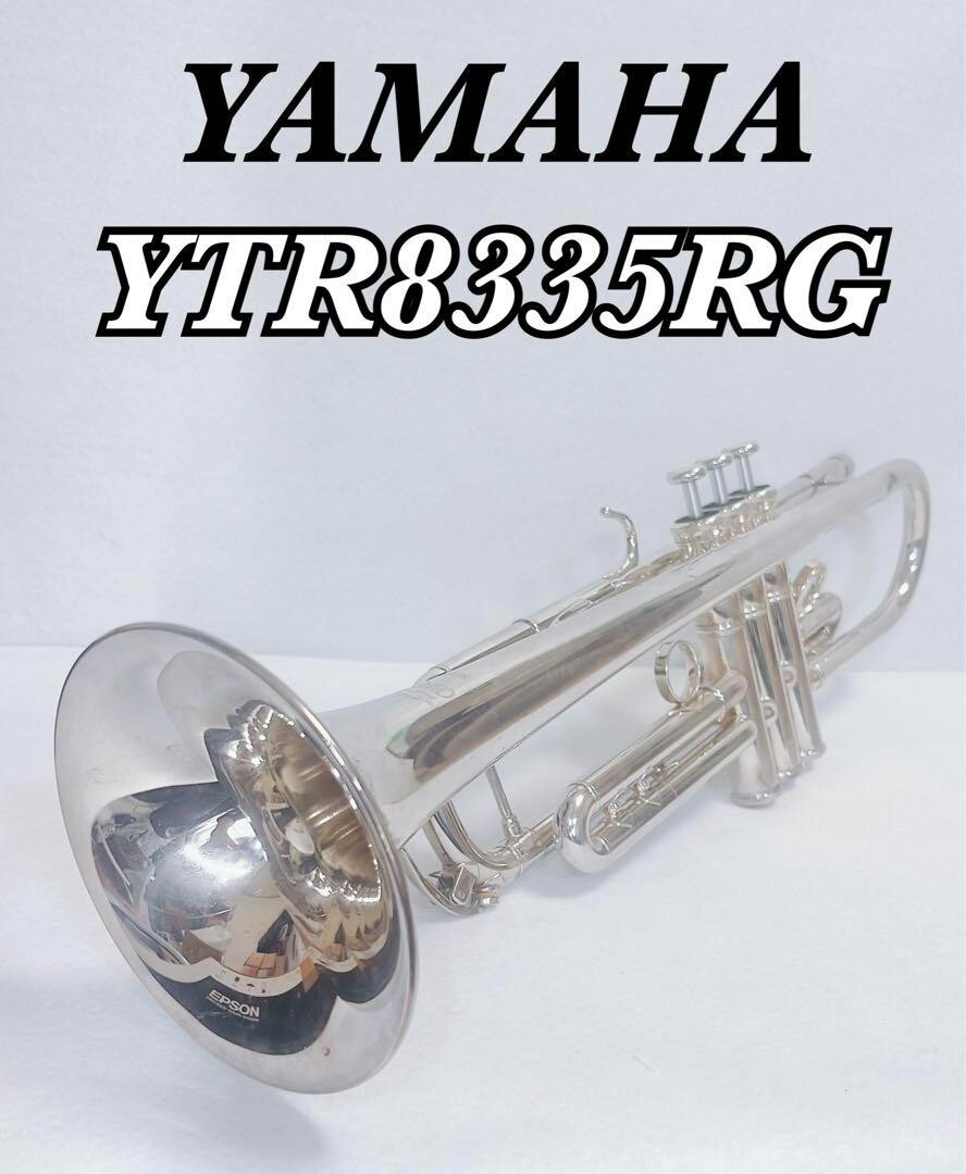 Yamaha Xeno YTR-8335RG Trumpet Bb Silver-plated Wind Yamaha Xeno YTR-8335RG Trumpet Bb Silver-plated Wind