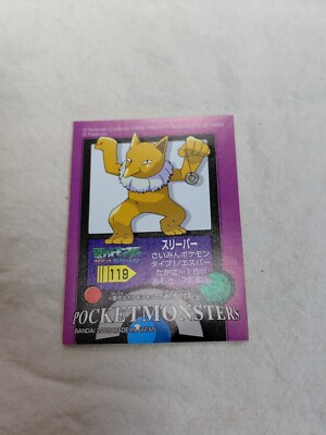 Hypno Pokemon Kids Sticker Seal Japanese Mini Bandai Nintendo 12428