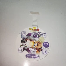 DBZ Frieza Posing Figure Promo Only  No Stand, Rare Collectible, Good