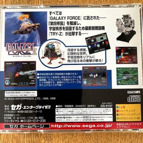Sega Saturn Galaxy Force II 2 SS SEGA AGES Japan Import Game good Japan Used