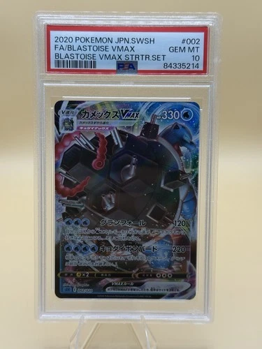 The Pokémon Company Blastoise VMAX Sek: Starter Set 002/020 PSA 10 Holo Japanese