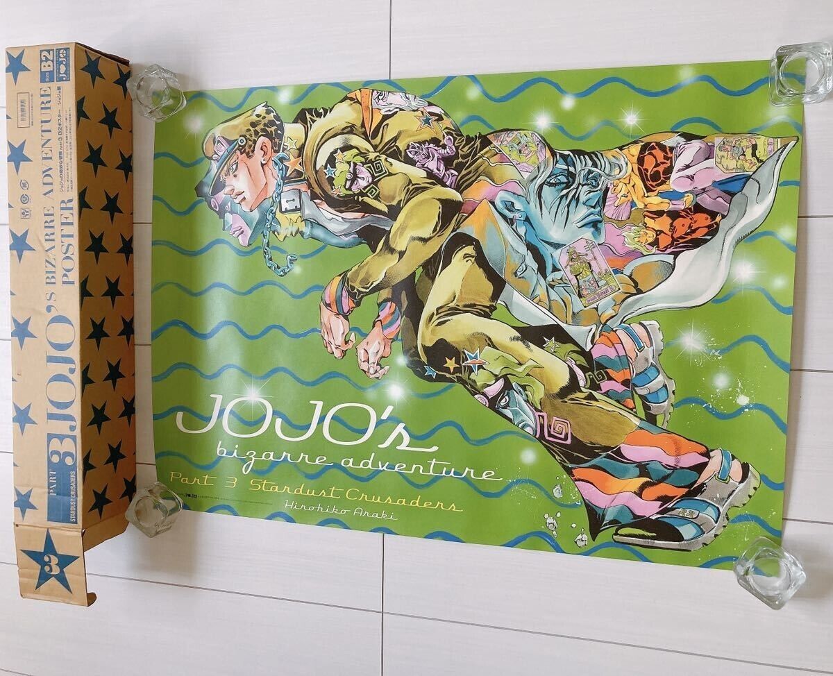 JoJo's Bizarre Adventure Exhibition 2012 B2 Poster Part 3 JoJo's Bizarre Adventure Exhibition 2012 B2 Poster Part 3