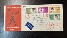 Indonesia Stamps FDC 1962 Heroes REGISTERED COVER BANDUNG POSTMARK TO ENGLAND