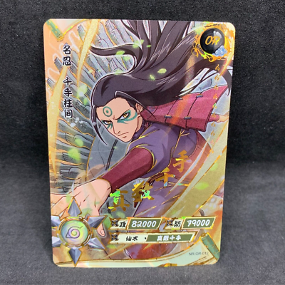 Naruto Kayou CCG - Naruto OR-001 - OR-106 Full Art Trading Cards