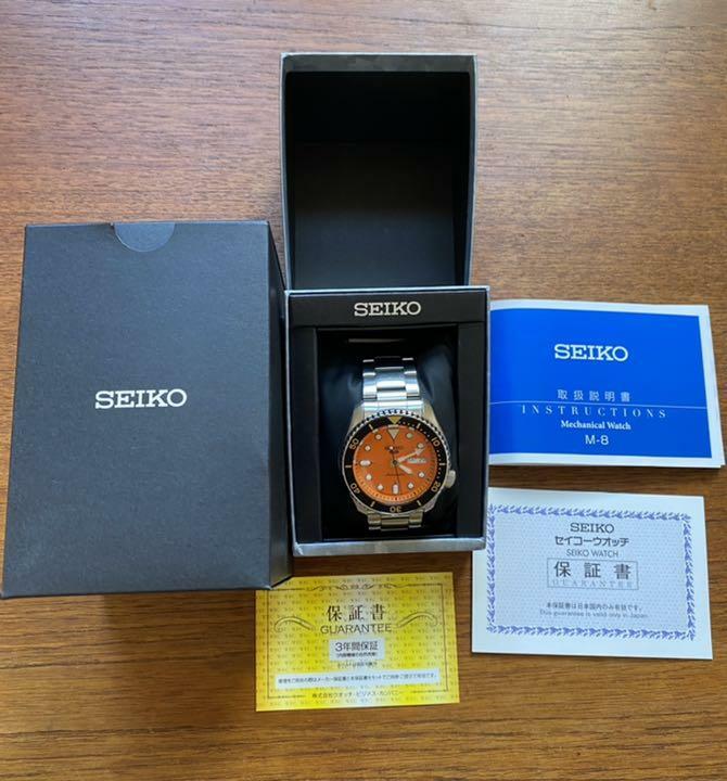 seiko sbsa009