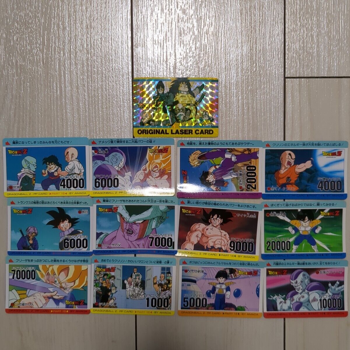 Dragon Ball Z The Card Bag Rare Japan F/S w/5 Special Case Dragon Ball Z The Card Bag Rare Japan F/S w/5 Special Case