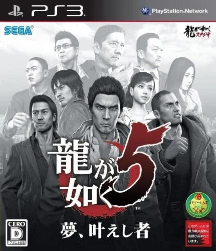 Dreams ps3 deals