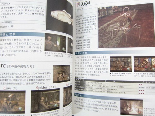 BIOHAZARD 4 Resident Evil Clear Navigation Book Guide Sony PS2 Japan 2005 FT0x - Picture 5 of 12
