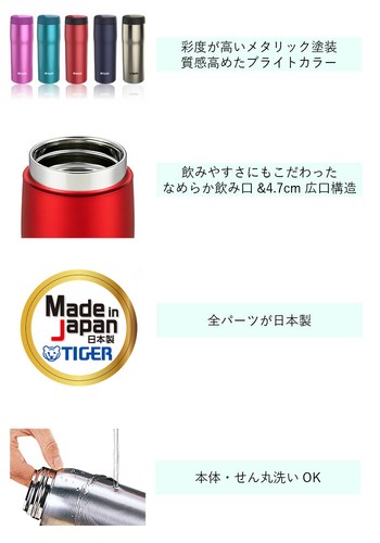 Gorgeous! TIGER Water bottle Stainless bottle Keep warm and Keep Made in Japan - Picture 6 of 11
