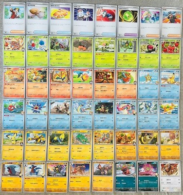 Heat Wave Arena Glory Team Rocket SOOSE Singles Commons Uncommons Holo Heatwave