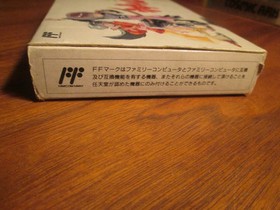 Shinseiden Famicom FC Game Complete in Box NES Japan Shinsenden