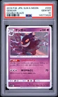 2019 POKEMON JAPANESE SUN & MOON DOUBLE BLAZE #033 GENGAR PSA 10