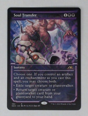 MTG Bling - Showcase - Soul Transfer (382) - Kamigawa: Neon Dynasty -J195