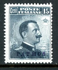 Italy 1912 Aegean Islands Patmos 15¢ Slate (V) Unwmk Scott #9 Mint R750