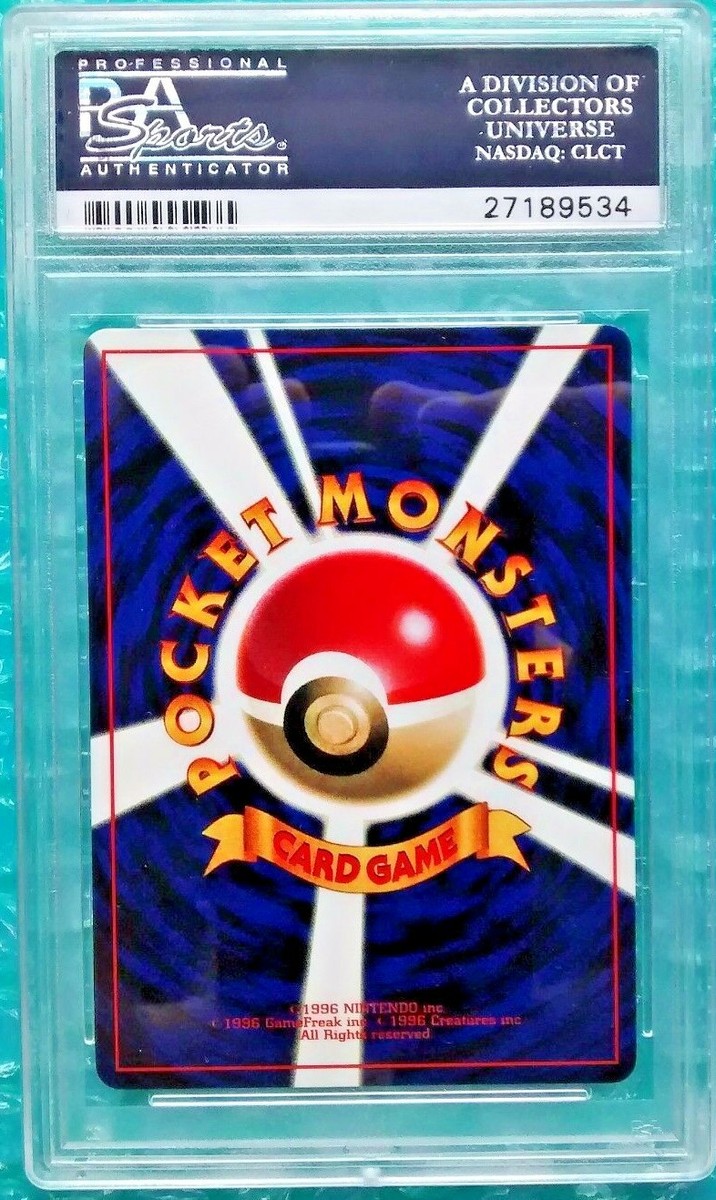 2000 Pokemon Japanese SCIZOR #212 Glossy CoroCoro Comics Promo PSA