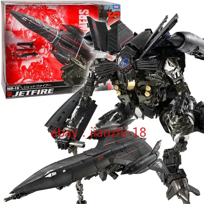新品未開封　トランスフォーマー MB-16 ジェットファイアー JETFIRE Amazon.co.jp: トランスフォーマー MB-16 ジェットファイアー