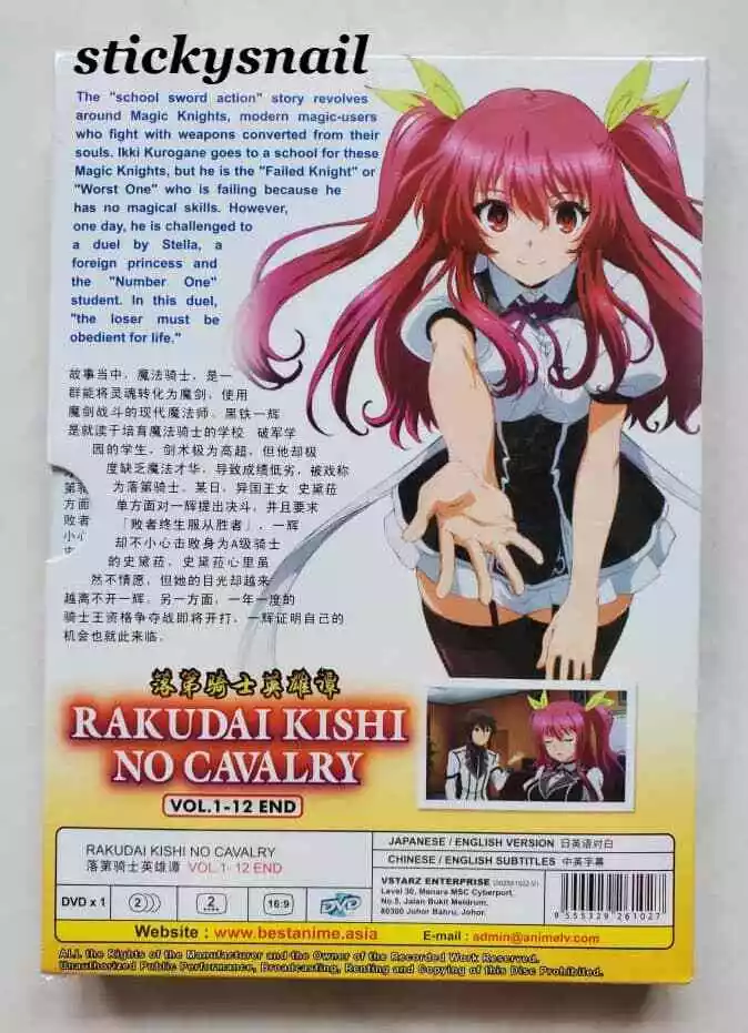 Anime DVD Rakudai Kishi no Cavalry Vol. 1-12 End ENGLISH VERSION & SUB  Region 0