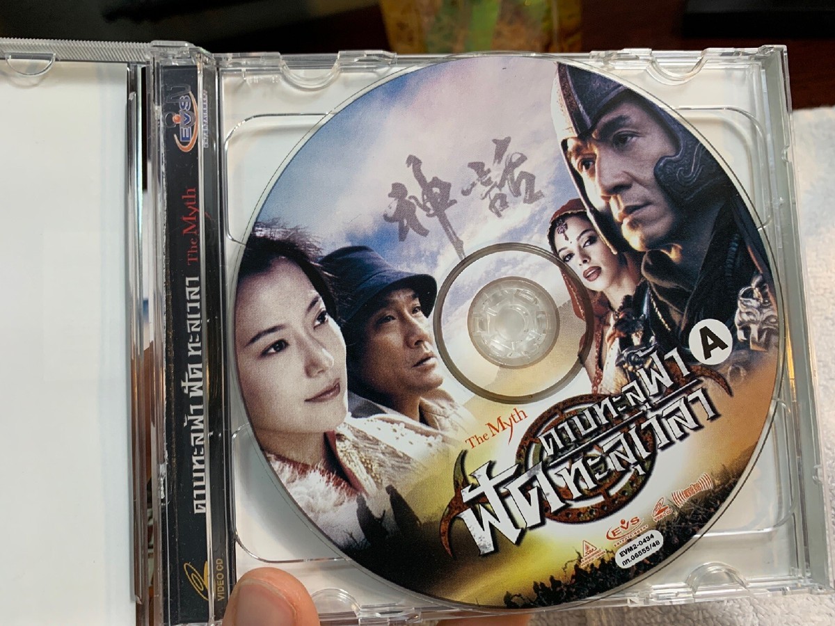 THE MYTH JACKIE CHAN ACTION FILM -2 DISC SET DTS SLIPCASE