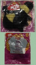 Bumble the Bee Ty 2000 Beanie Baby McDonald's Toy Item #6