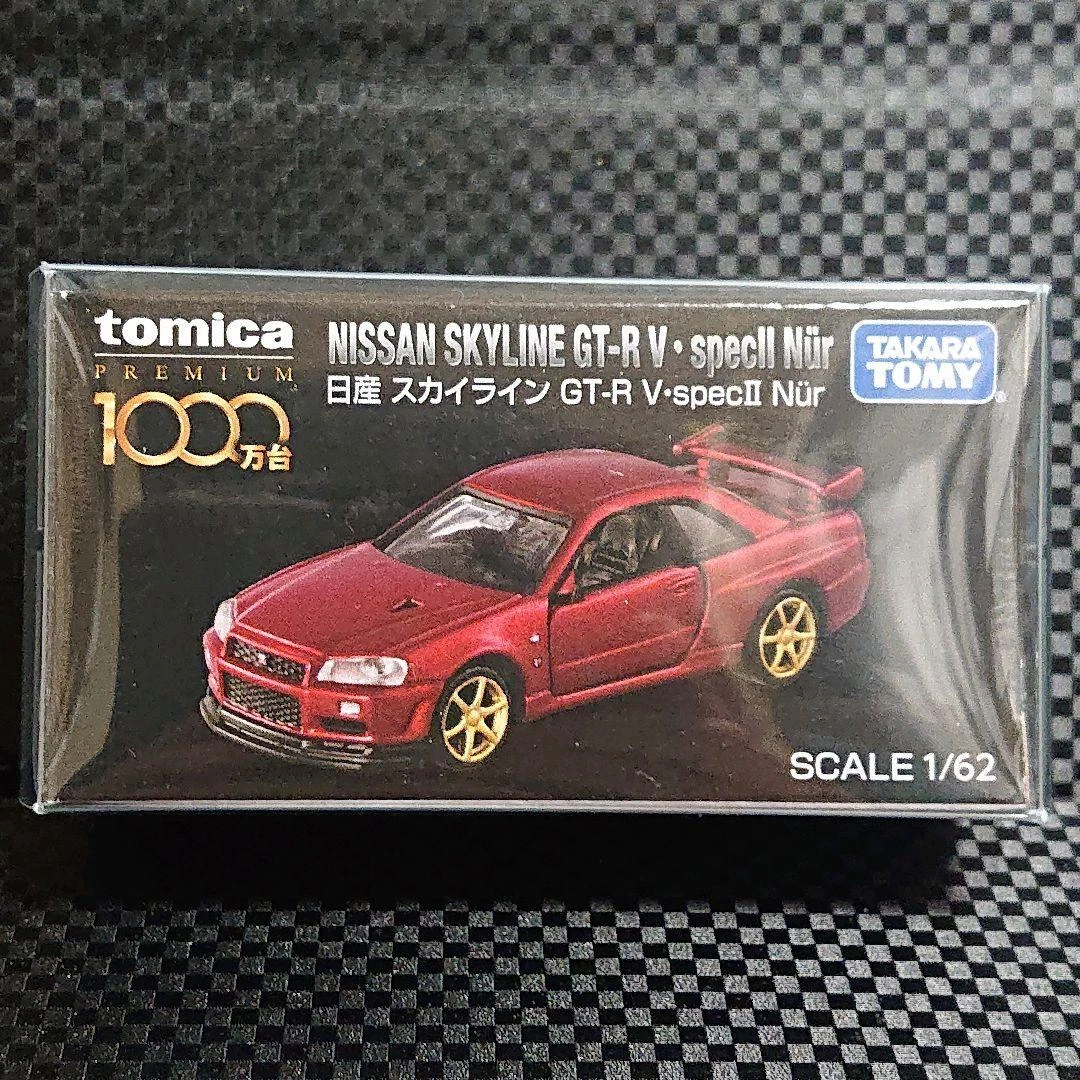 Tomica Premium Nissan Skyline GT R V SPEC II Nur Winner with box