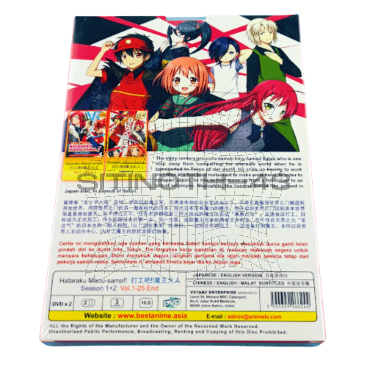 DVD Hataraku Maou-sama! (The Devil is a Part-Timer) Season 1+2 Eng