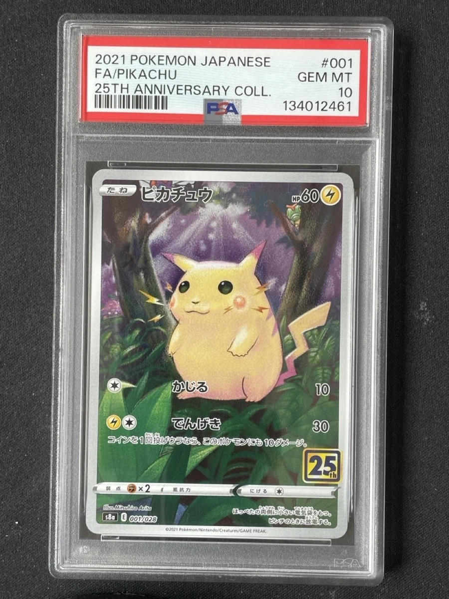 Pikachu 001/028 S8a: 25th Anniversary Collection for sale | eBay