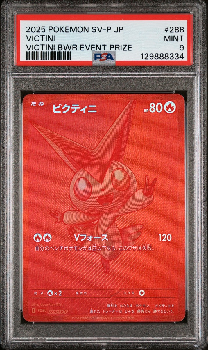 Buy Victini - 288/SV-P 288/SV-P Sv-P Promotional Cards Holo