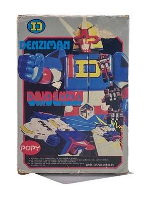 ジャンケンマン　グッズセット DAIDENZIN DENZIMAN DENSHI SENTAI DENJIMAN DELUXE DX POPY | eBay