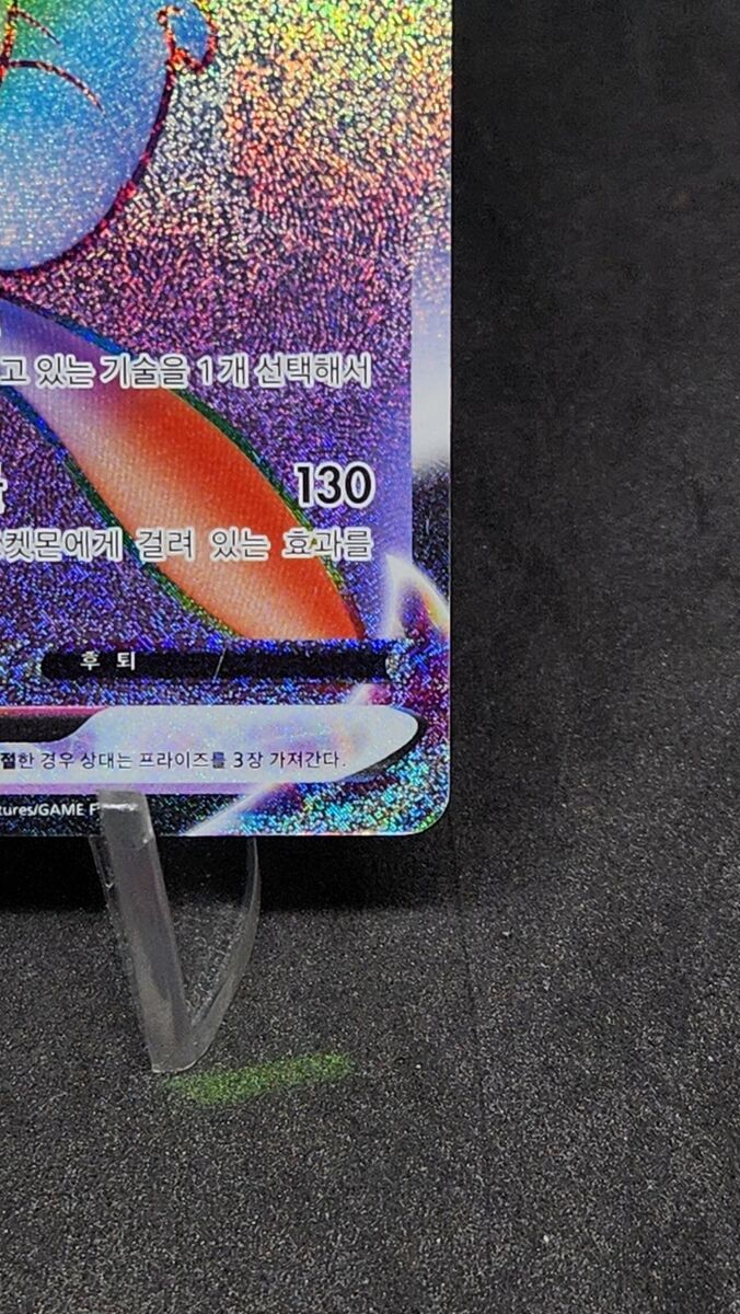 Mew VMAX HR 118/100 Fusion Arts S8 Pokémon TCG HP Korean | eBay Mew VMAX HR 118/100 Fusion Arts S8 Pokémon TCG HP Korean | eBay