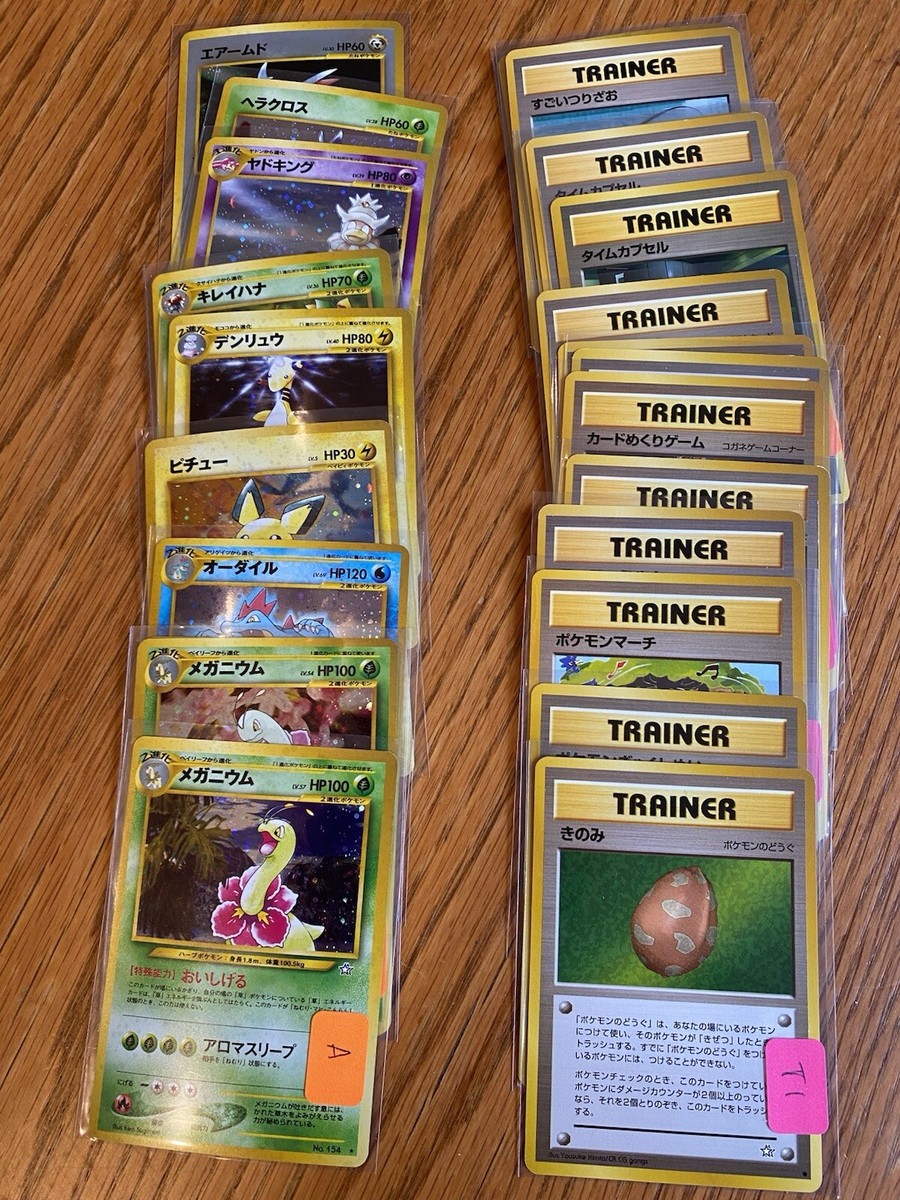 Japanese Pokmon Neo Genesis Series / Pick your cards | eBay Japanese Pokmon Neo Genesis Series / Pick your cards | eBay