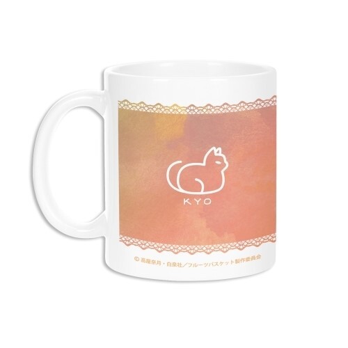 Obstkorb Kyo Sohma Kaffeebecher Tasse - Bild 2 von 2