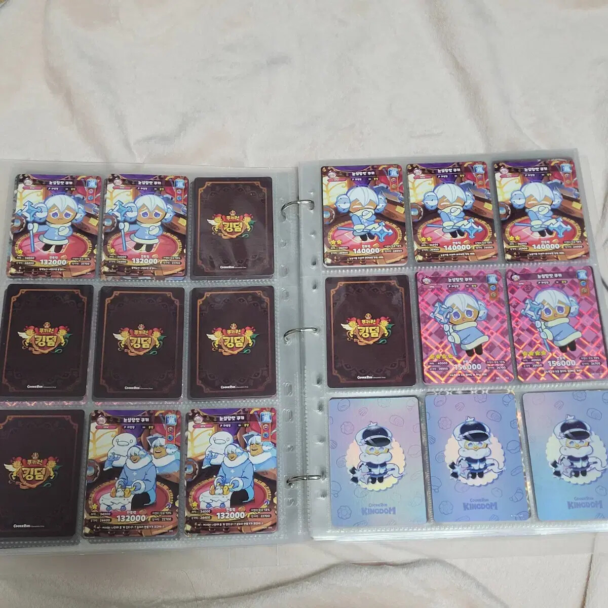 Cookdom Cookie Run Snow Sugar Cookie Super Rare SR April Fool's