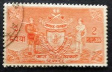 1959 Nepal Official Used Stamp 2R Soldiers & Arms of Nepal No CL-2121