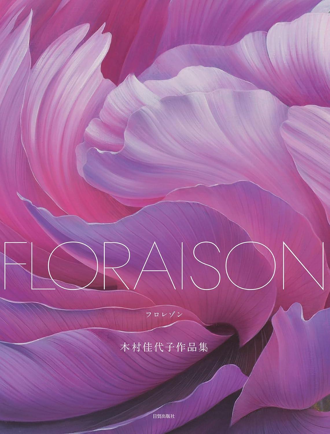 Book Floraison: The Artworks of Kayoko Kimura Japanese Paperback Artbook
