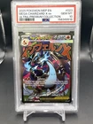 2025 POKEMON MEP EN-ME BLACK STAR PROMO #023 MEGA CHARIZARD X EX PSA 10