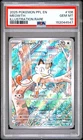 2025 POKEMON PFL EN-PHANTASMAL FLAMES ILLUSTRATION RARE #106 MEOWTH PSA 10