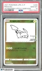 2021 Pokemon Japanese S-P Yu Nagaba X PCG Campaign #208 Pikachu PSA 10 GEM MINT