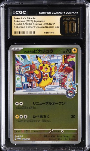 2025 POKÉMON JAPANESE SCARLET & VIOLET PROMOS FUKUOKA'S PIKACHU CGC 10 PRISTINE