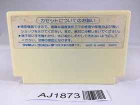 AJ1873 Hydlide Special NES Famicom Japan