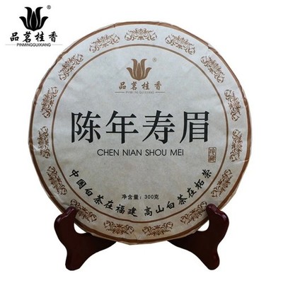 CHEN NIAN SHOU MEI * Premium Aged Tribute Eyebrow FuDing Gong Mei White Tea 