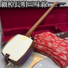 Hosozao Shamisen Japanese Traditional Musical Instrument with Hard Case Bachi