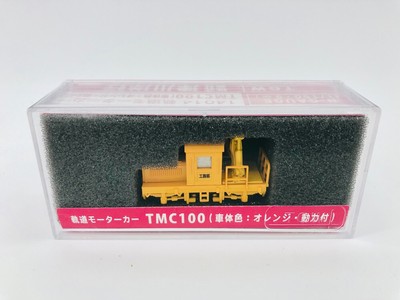 N gauge 14014 orbit motor car TMC100 power with orange