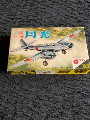 Vintage 1960's Otaki Night Fighter Type 11 variant 1:90 scale plastic model kit