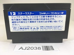 AJ2038 Star Luster NES Famicom Japan