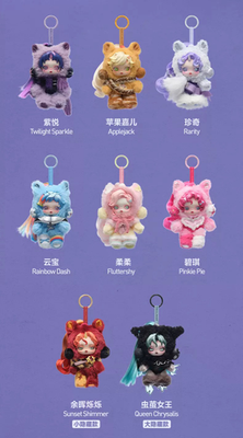 SKULLPANDA MY LITTLE PONY PLUSH DOLL PENDANT FULL SET OF 8PCS NO