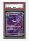 Pokemon PSA 10 Gengar AR 2025 03 07/07 Gem Pack Vol.3 S.Chinese #2